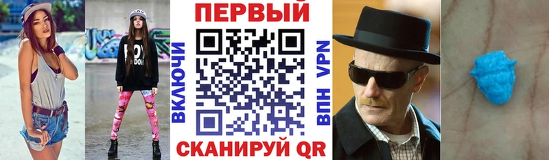 АМФ Розовый  Купить  Кондрово 
