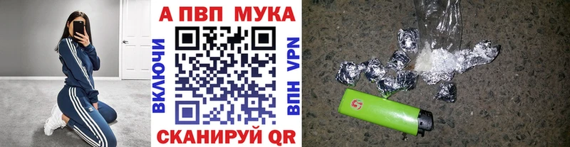 Купить  Кондрово  Alpha-PVP VHQ 