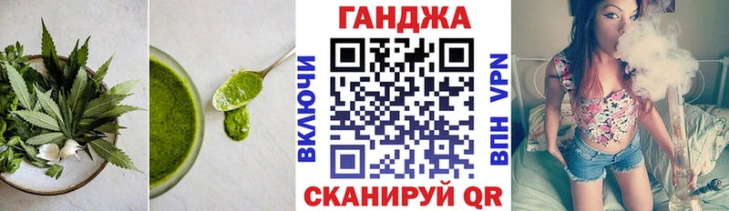 Печенье с ТГК марихуана  Купить  Кондрово 