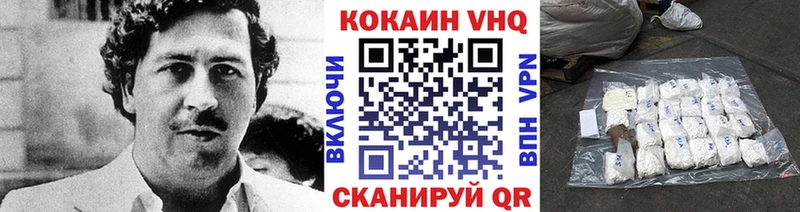 Cocaine Перу  Купить  Кондрово 