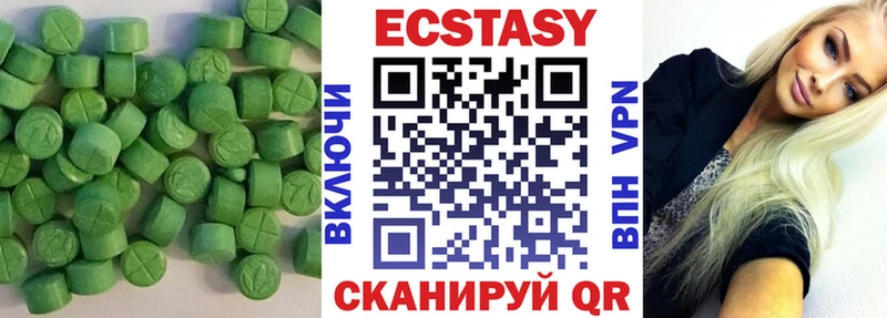 Купить закладки  Кондрово  Экстази mix 