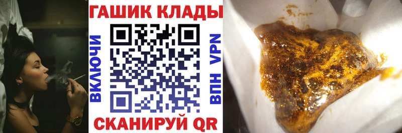 Купить где  Кондрово  Гашиш hashish 