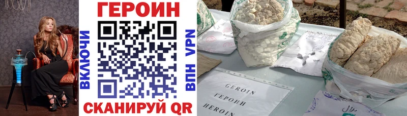 Купить  Кондрово  Героин белый 