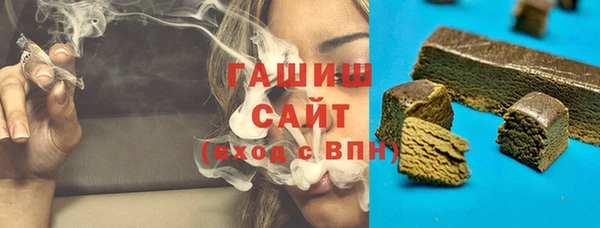 меф Гусиноозёрск