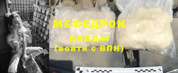 мдма Гусь-Хрустальный