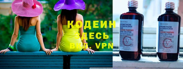 меф Гусиноозёрск