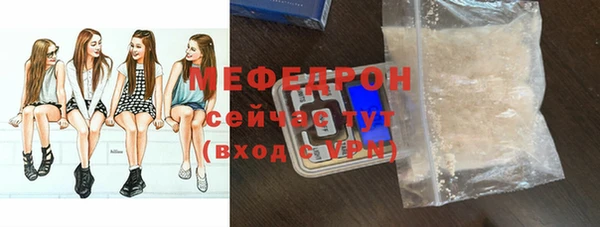меф Гусиноозёрск