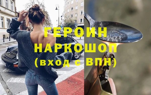 мет Гусев