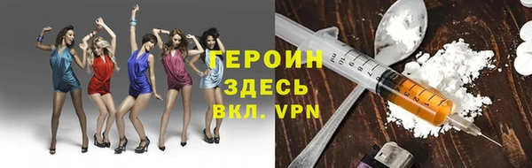 мдма Гусь-Хрустальный