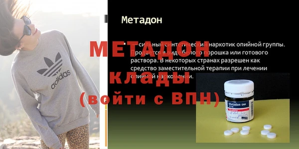 мдма Гусь-Хрустальный