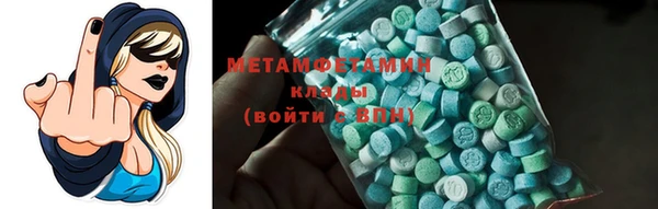 мдма Гусь-Хрустальный