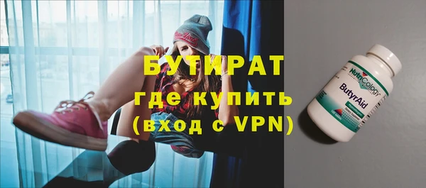 мет Гусев