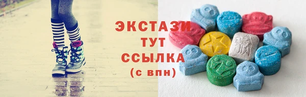 мдма Гусь-Хрустальный