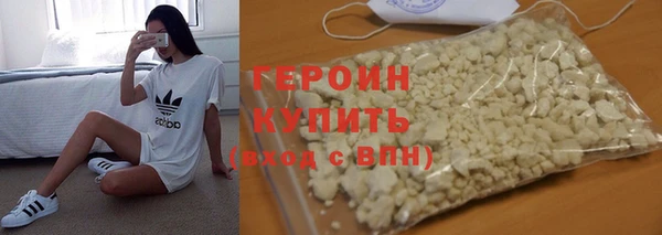 мдма Гусь-Хрустальный