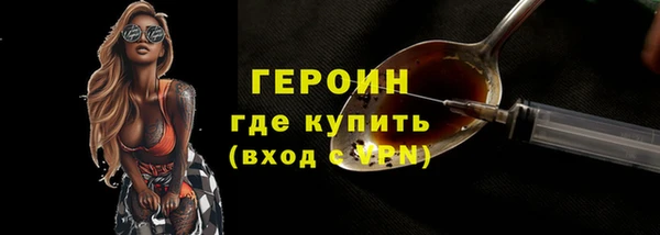мет Гусев