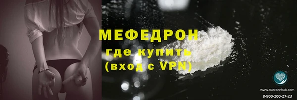 мет Гусев