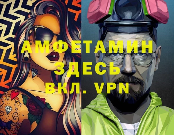мет Гусев