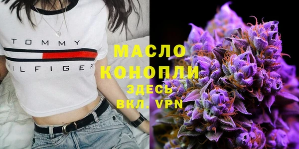 мдма Гусь-Хрустальный