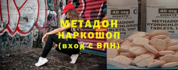 меф Гусиноозёрск