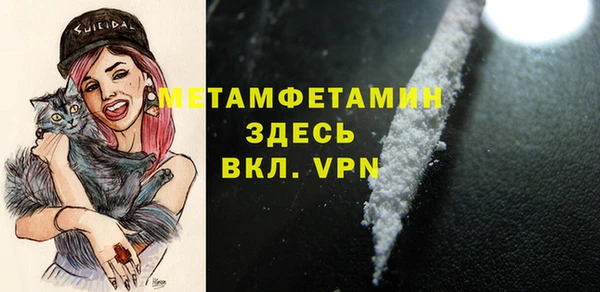 меф Гусиноозёрск