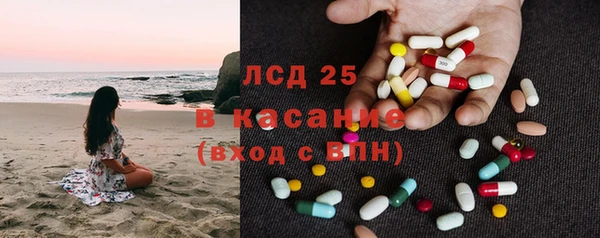 мдма Гусь-Хрустальный