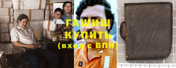 мет Гусев