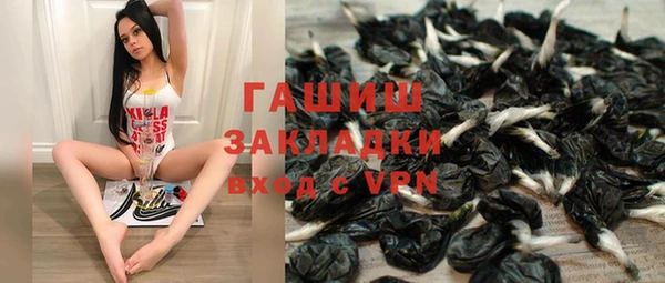 меф Гусиноозёрск