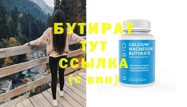 мдма Гусь-Хрустальный
