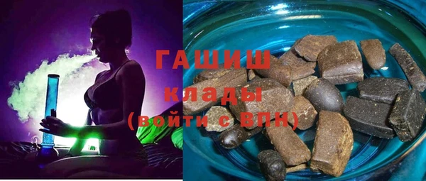 меф Гусиноозёрск