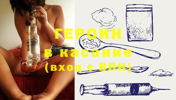мдма Гусь-Хрустальный