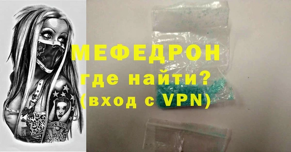 мдма Гусь-Хрустальный