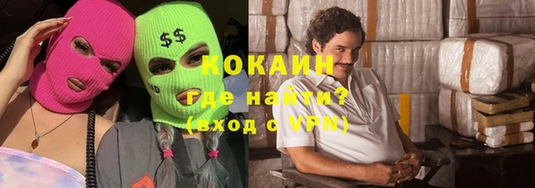 метамфетамин Барнаул