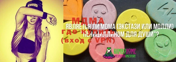 мдма Гусь-Хрустальный