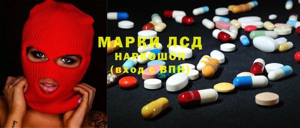 меф Гусиноозёрск