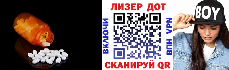 ЛСД экстази кислота  Купить где  Кондрово 