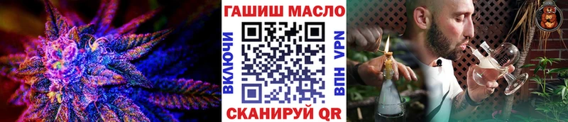 ТГК жижа  Купить закладки  Кондрово 